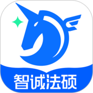 智诚法硕