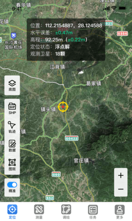 易测 3.5.9 安卓版 1