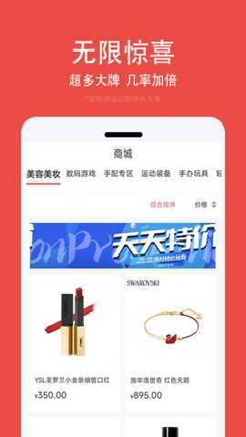 开盒乐 2.0.1 安卓版 2