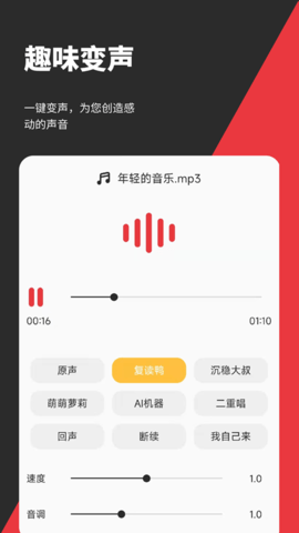 音妙剪辑 2.0.6 安卓版 3