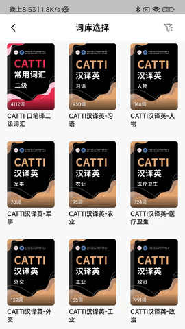 佩琪翻译 1.0.70 安卓版 3