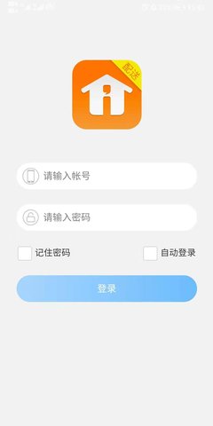 i生活配送 1.0.16 安卓版 1