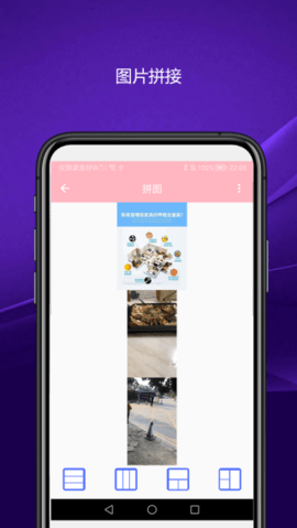 实用智能相机 V2.1.1 安卓版 2