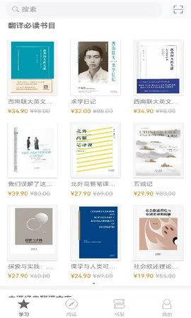 中译书坊 2.106.216 安卓版 2