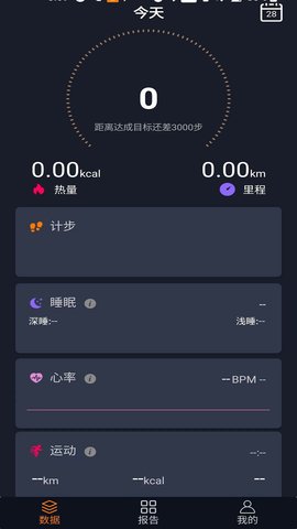iQuark 2.0 安卓版 1