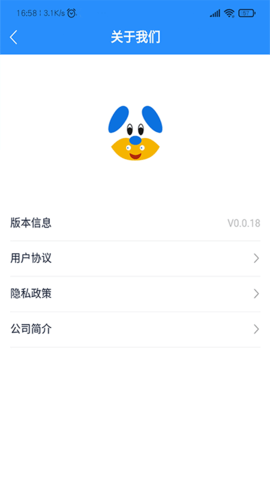 天狗 0.0.26 安卓版 2