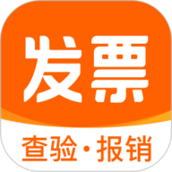 发票宝