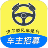 趣车主