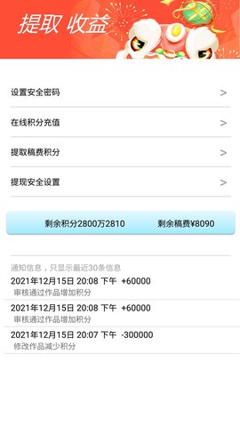 书奇免费小说 2.9 安卓版 1