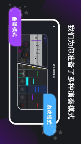 小叶子架子鼓 3.4.1 安卓版 3
