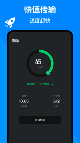 克隆精灵 1.2 安卓版 1