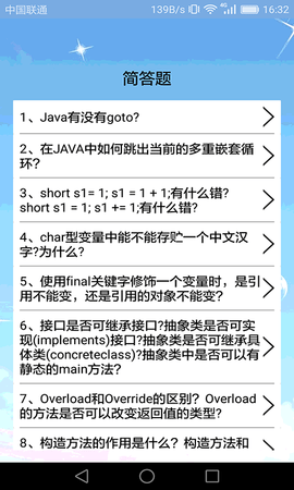 计算机编程 2.1.9 安卓版 2