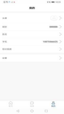 有电 1.0.7 官方版 2