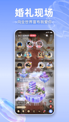 玩剧CP 2.0.1 安卓版 3