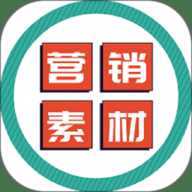 同娱营销素材