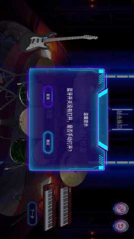 快乐爵士鼓 1.0.15 安卓版 1