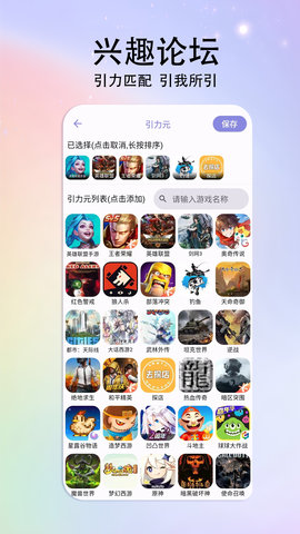 悠悠 5.0.3 最新版 3