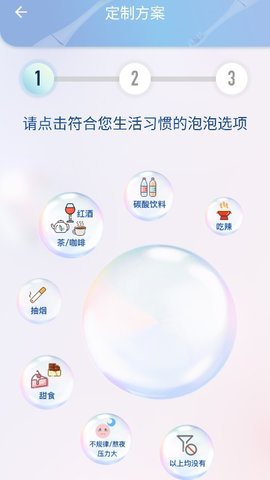Glo 1.0.24 安卓版 1