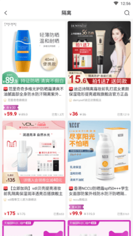 蓝樱优品 1.0.7 安卓版 2