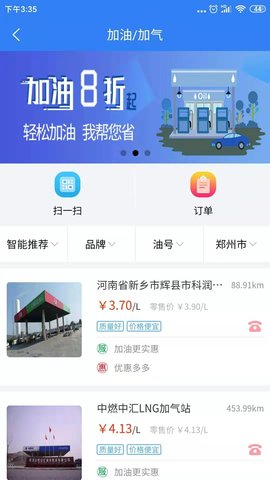 路易宝 4.12 安卓版 2
