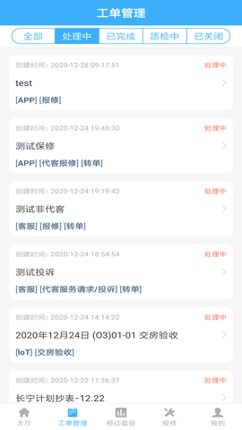 朱雀 1.0.10 安卓版 1