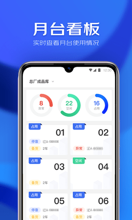 星园 1.1.5 安卓版 2