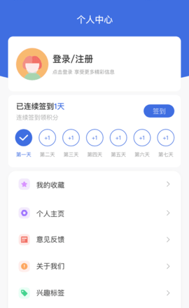 中小企助查 3.0.3 安卓版 2