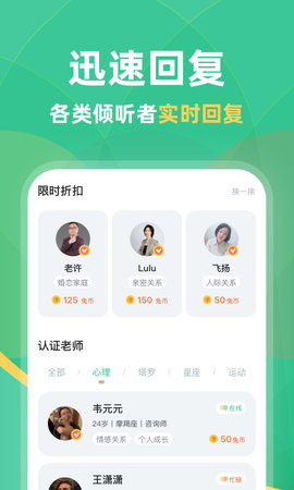 兔洞 1.2.9 安卓版 2