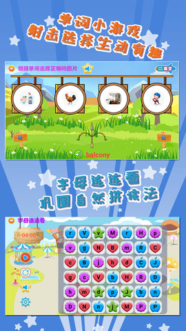 我爱英语phone版 1.2.2 安卓版 4