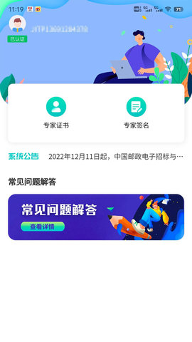 云采签 2.4 安卓版 1