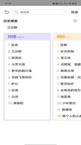 瑰丽视界 1.0.4 安卓版 1