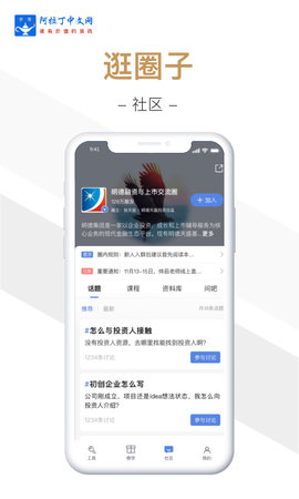 阿拉丁中文网 1.0.83 安卓版 4