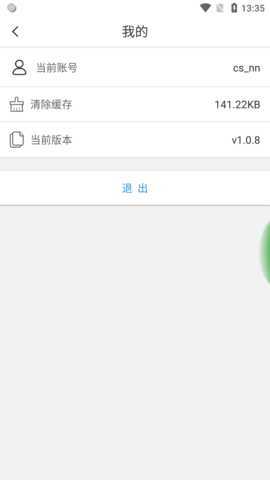 立方停车 1.3.9 安卓版 2