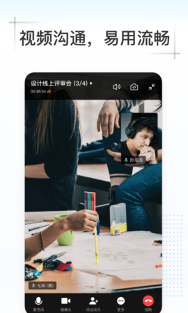 Kim 5.0.300.74560 安卓版 3