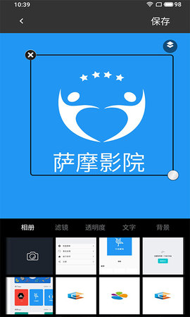 Logo设计专业版 2.1 安卓版 2