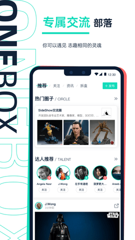 壹盒动漫 1.4.8 安卓版 2
