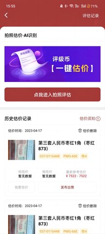 年鱼 2.0.3 安卓版 2