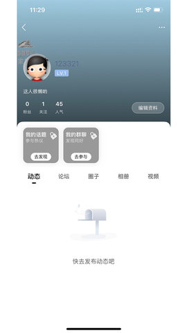 咔哆罗拉 6.2.0 安卓版 4