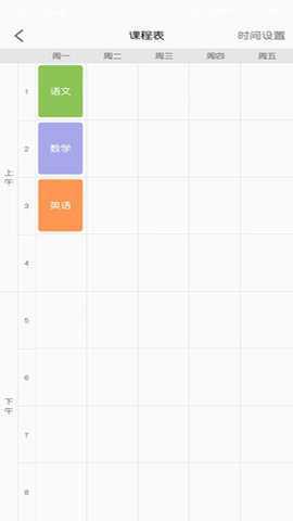 KUMI365 1.1.1 安卓版 2