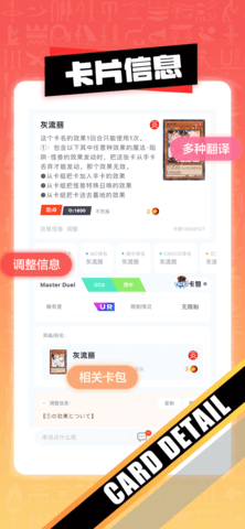 决斗吧 3.9.1 安卓版 1