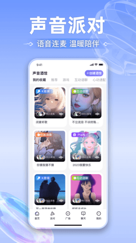 玩剧CP 2.0.1 安卓版 1