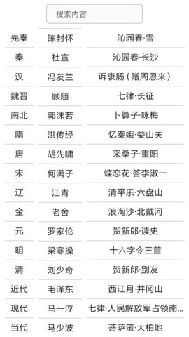 霜晨月 2.4.0 安卓版 1