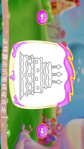 奥特曼涂鸦 2.0 安卓版 1
