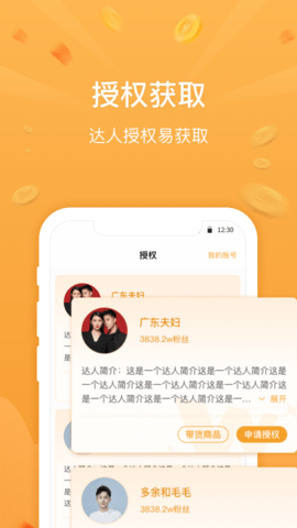 无忧星耀 3.10.1 安卓版 2