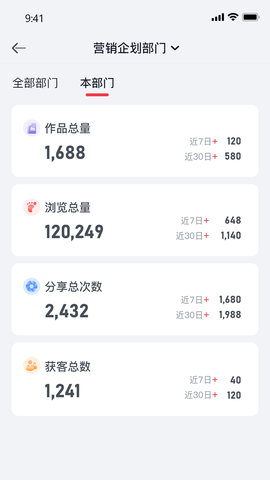 泓众云掌柜 1.4.6 安卓版 3