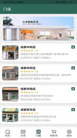 诚至诚商城 1.1.30 安卓版 2