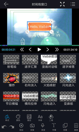 雷特影派 1.2.4 安卓版 2