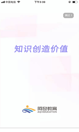 执业西药师学习平台 1.2.4 安卓版 1