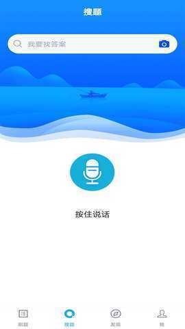 注册安全工程师 5.0.8 安卓版 3