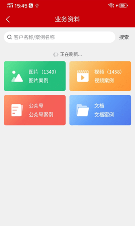 魔方乐达 1.43.0 安卓版 2